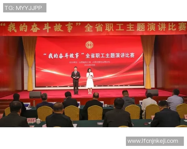 琼斯的传奇旅程：从平凡到卓越的奋斗故事与人生启示