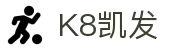 k8.com·(中国区)官方网站